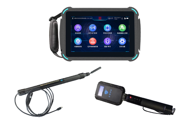 汝州便携式防窃听窃照检测包